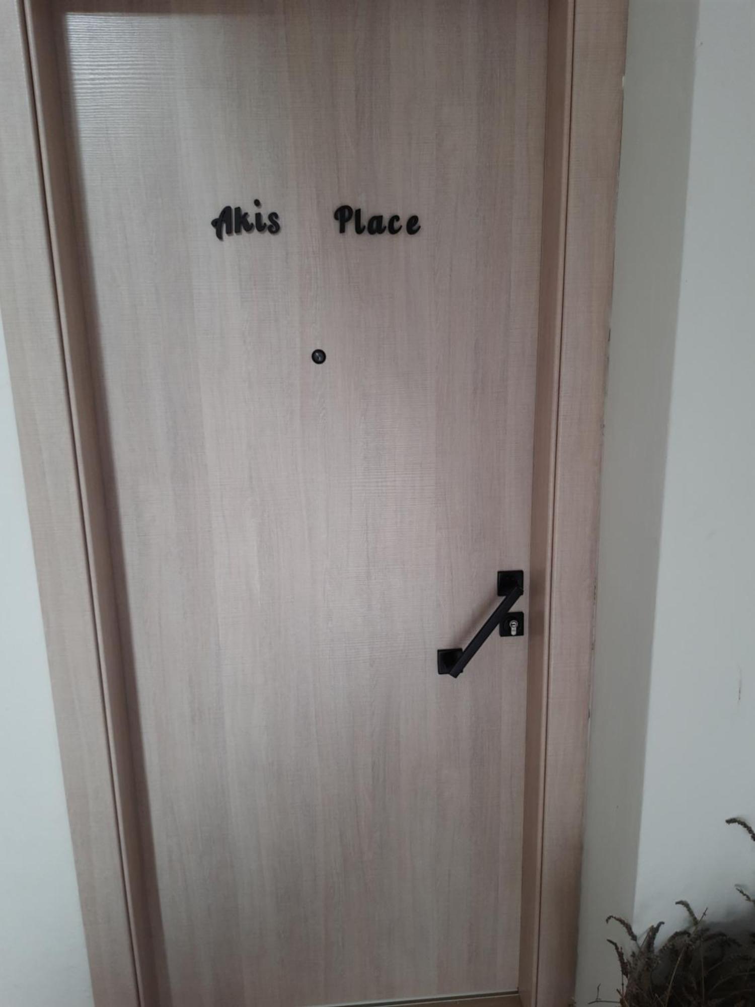 Akis Place Ioannina