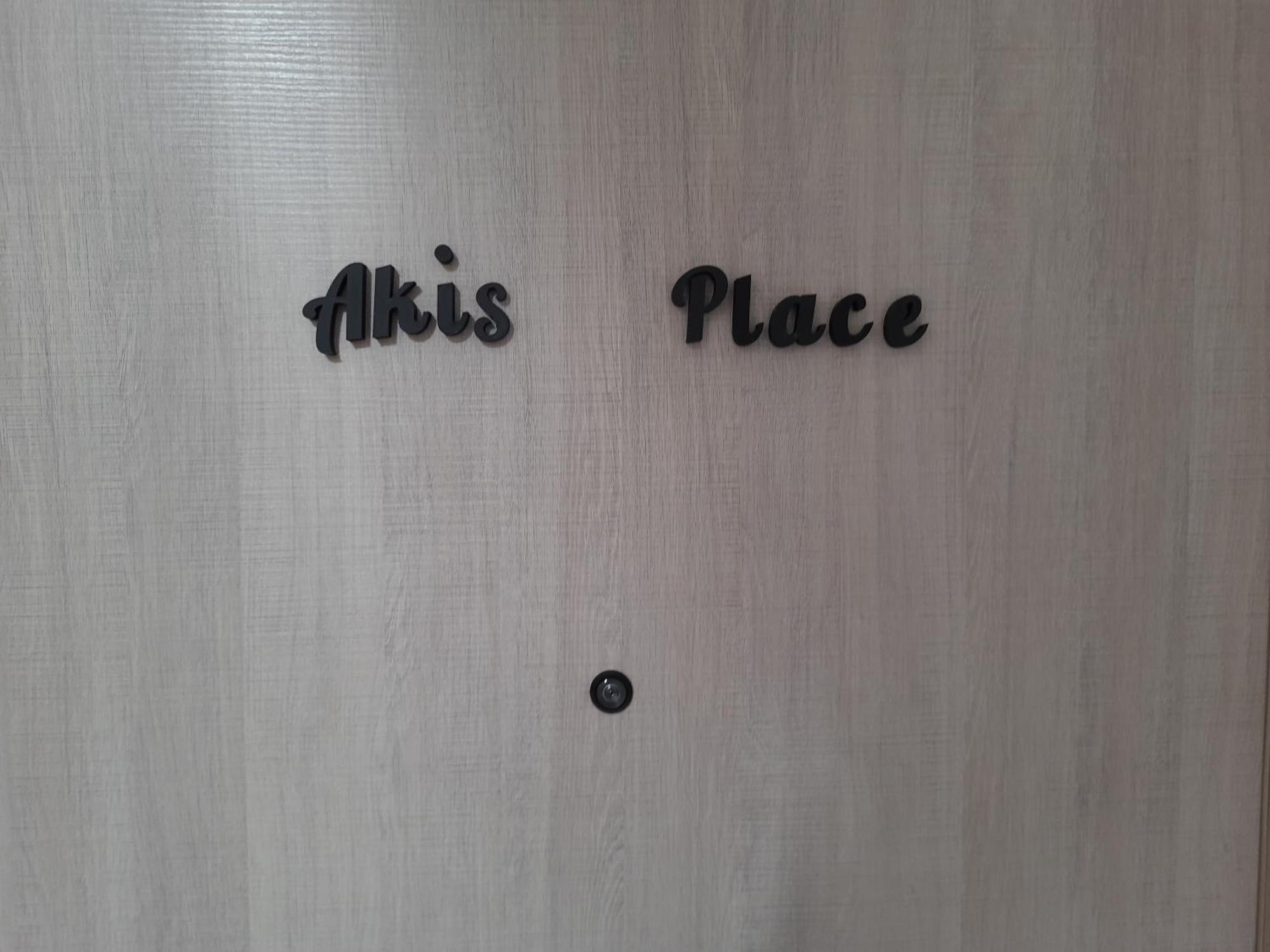 Apartment Akis Place Ioannina